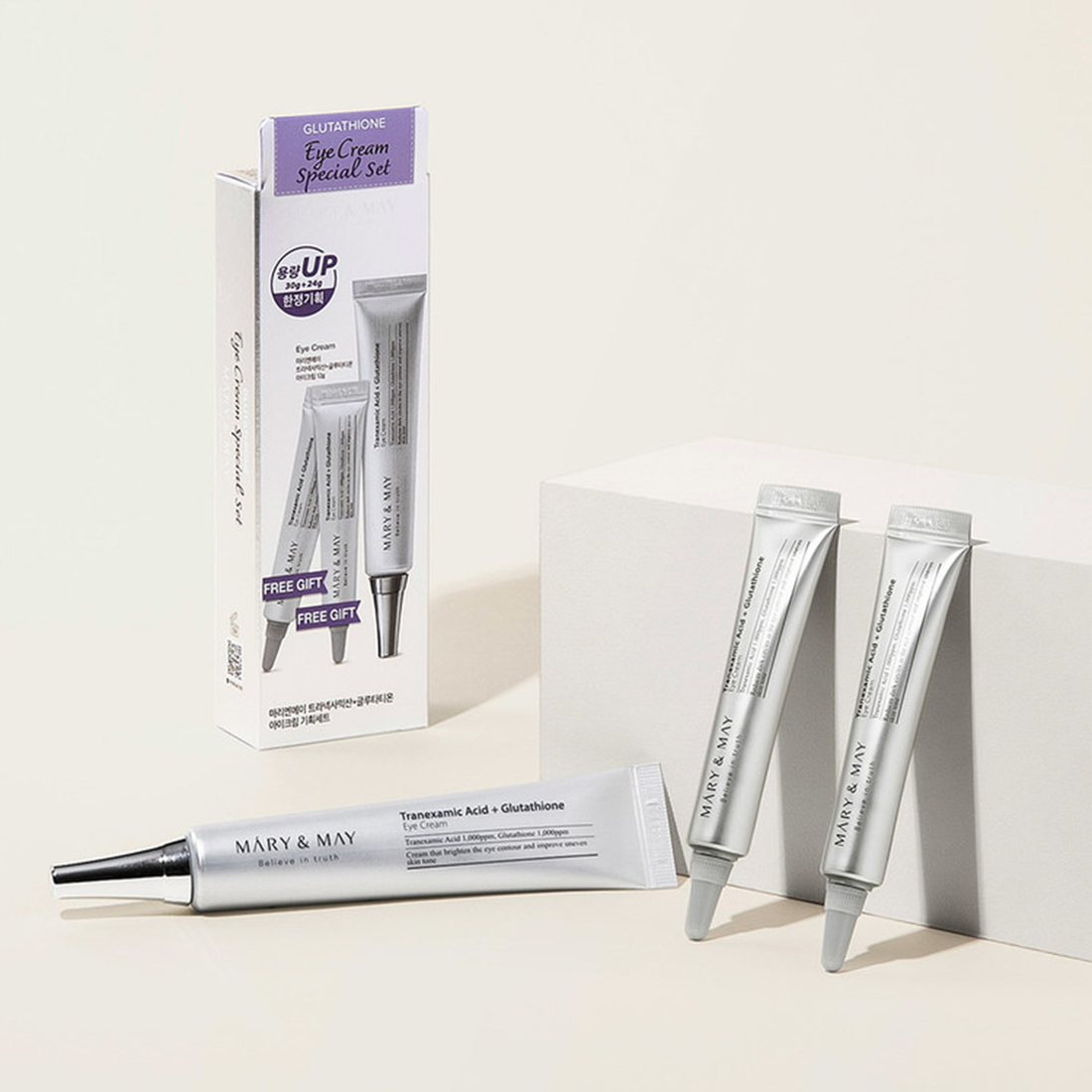 Glutathione Eyecream Special Set(Eye Cream 30g 1EA+Miniature 2EA)