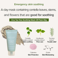 Vegan Wash Off Mask Mini Gift Set (30g x5)